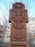 Khachkar next to the Prelacy of the Araratian Patriarchal Diocese
