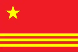 Proposal 3 for the PRC flag symbolizing the Yellow River, the Yangtze River and the Pearl River
