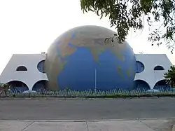 Pushpa Gujral Science City, Kapurthala