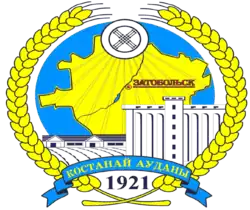 Official seal of Kostanay
