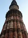 The Qutb Minar, looking up from its foot