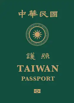 A new version of the biometric passport has been introduced since January 2021. This mock-up shows design elements with references to both names "Taiwan" and "Republic of China".[62]