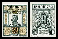 ROM-71-Emergency WWI-50 Bani (1917).jpg
