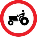 Romania: No tractors