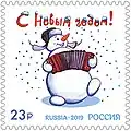 A snowman in ushanka playing on a garmon, 2019 New Year stamp of Russia
