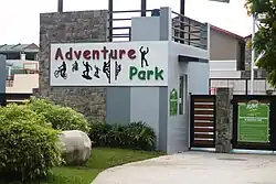 Entrance to Adventure Park