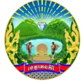 Official seal of Ratanakiri