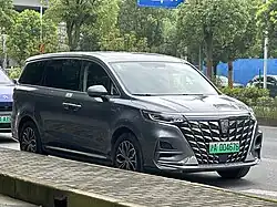 Roewe iMAX8