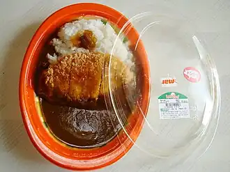 Takeout katsu curry