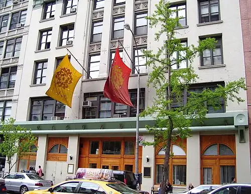 Close-up of 209 East 23rd Street