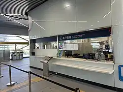 Customer service center