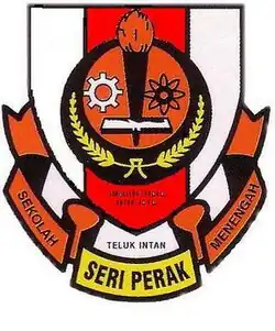 SMK Seri Perak Logo