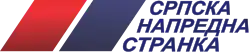 Logo of the Serbian Progressive Party