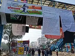 India 2020, a Wikipedia page copied onto a drop banner, Shaheen Bagh protests