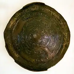 Shield of Sarduri II