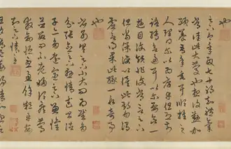 Chinese calligraphy on a horizontal scroll, with columns of black script characters on aged yellowed paper with various seals overlaid in red ink.