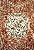 Soltaniyeh's tiles (interior designs)