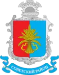 Official seal of Sovietskyi Raion