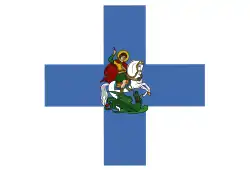 Flag of the Greek spachides