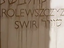 "Swir on the valley of communities"