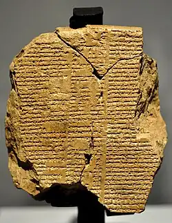 The newly discovered Tablet V of the Epic of Gilgamesh. Dating from the Old Babylonian period, 2003–1595&nbsp;BC, it is currently housed in the Sulaymaniyah Museum, Kurdistan Region, Iraq.
