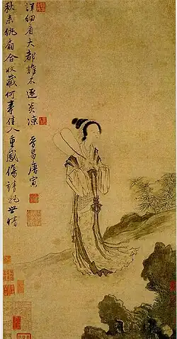 A painting by Ming dynasty painter Tang Yin illustrating women in ruqun
