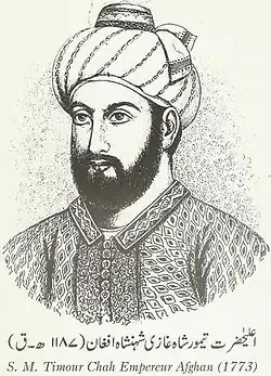 Timur Shah Durrani (1746 – 18 May 1793) was the second ruler of the Durrani Empire, from 4 June 1772 until his death in 1793