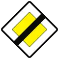 End of priority road