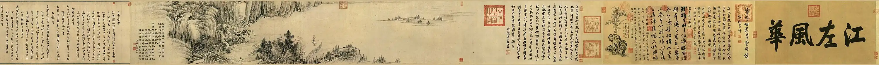 A model of the calligraphy work by Wang Xun, titled 'A Letter to Boyuan'