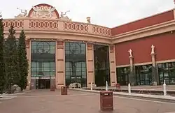The Place prior its redevelopment as The Great Hall. The crest features the Griffins of the de Trafford Baronets.