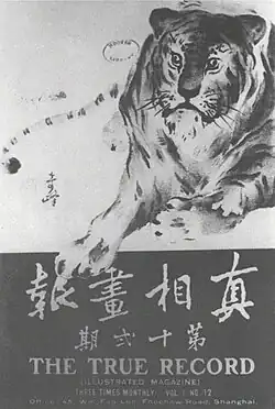 A black-and-white image of a magazine cover depicting a tiger