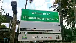 Navigation Board at Thirumullavaram Beach