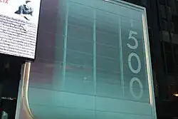 A glass entrance to the building on 43rd Street