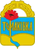Official seal of Tomakivka