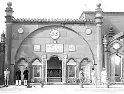 The tomb of Sir Syed Ahmed Khan, in 1953