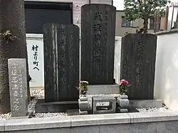 Toko-ji temple Animal memorial tower