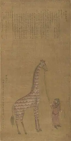 Photograph of a painting of a giraffe and a man holding its leash
