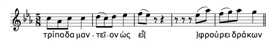 A sentence from the 1st&nbsp;Delphic hymn, illustrating a rising intonation
