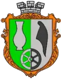 Coat of arms of Turbiv