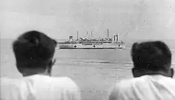 USS Repose on station during the 1967 USS Forrestal fire