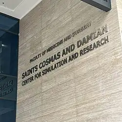 The entrance to the hall