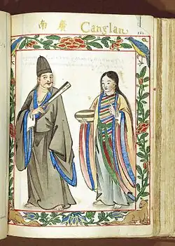 Vietnamese noble with wife from Quảng Nam, Đại Việt (Vietnam) under the Nguyễn lords at the time.