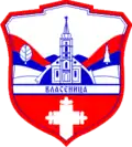 Coat of arms of Vlasenica