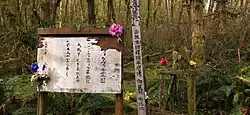 Walville Japanese Cemetery, 2025