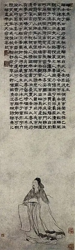 Master Jingjie, hanging scroll, ink on paper, 106.8 x 32.5&nbsp;cm. Located at the Palace Museum, Beijing. Jing Jie is the posthumous name for Tao Qian, the poet from the Jin dynasty. The text at the top is from the Ci style poem 歸去來兮.