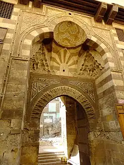 Entrance of the Wikala of Sultan Qaytbay in Cairo, Egypt (1477, Mamluk period)[47]