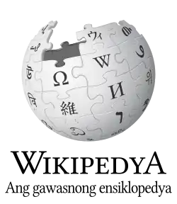 Wikipedia logo displaying the name "Wikipedia" and its slogan: "The Free Encyclopedia" below it, in Cebuano