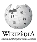Wikipedia logo displaying the name "Wikipedia" and its slogan: "The Free Encyclopedia" below it, in Madurese