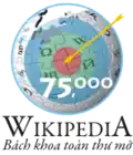 75 000 articles on the Vietnamese Wikipedia (2008)
