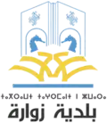 Official seal of Zuwara